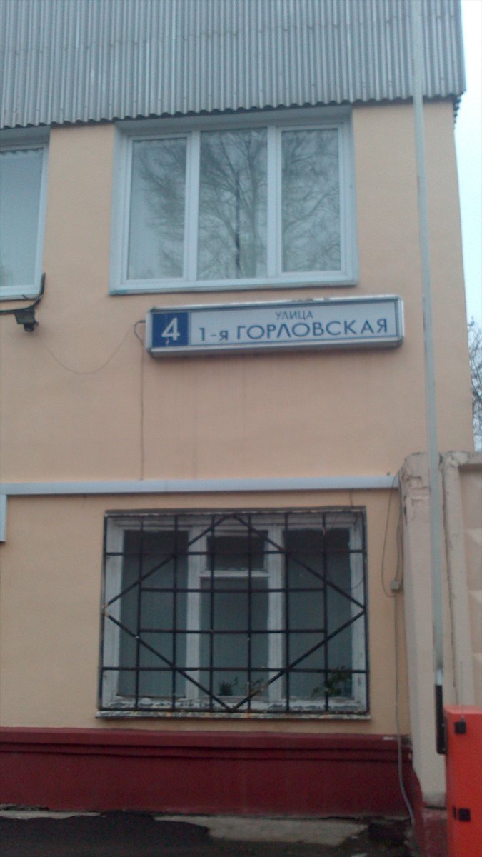 Электроизмерительные работы