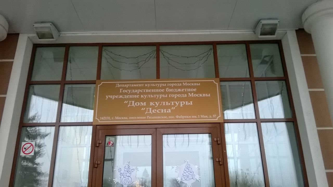 Электроизмерительные работы