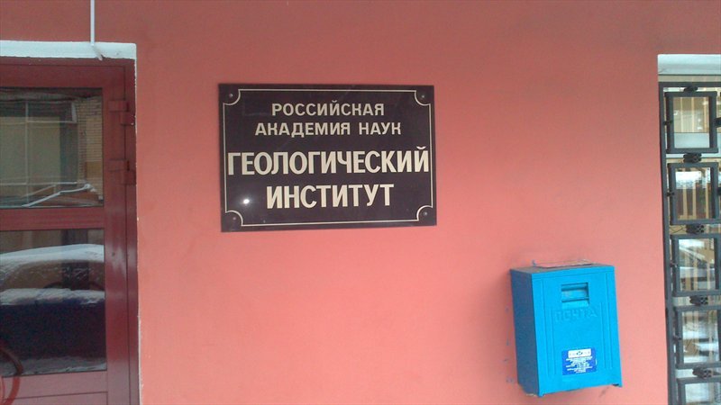 Электроизмерительные работы