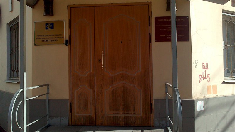 Электроизмерения