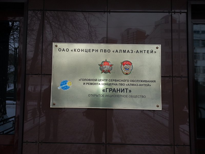 Электроизмерительные работы