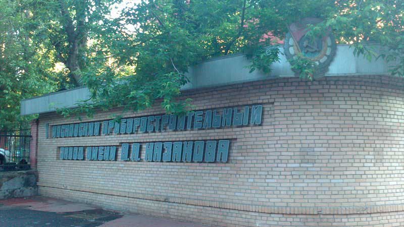 Электроизмерительные работы