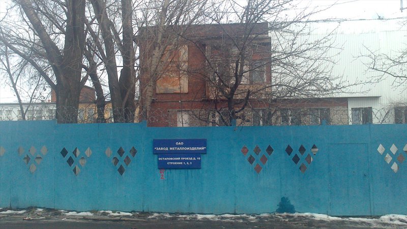 Электроизмерительные работы