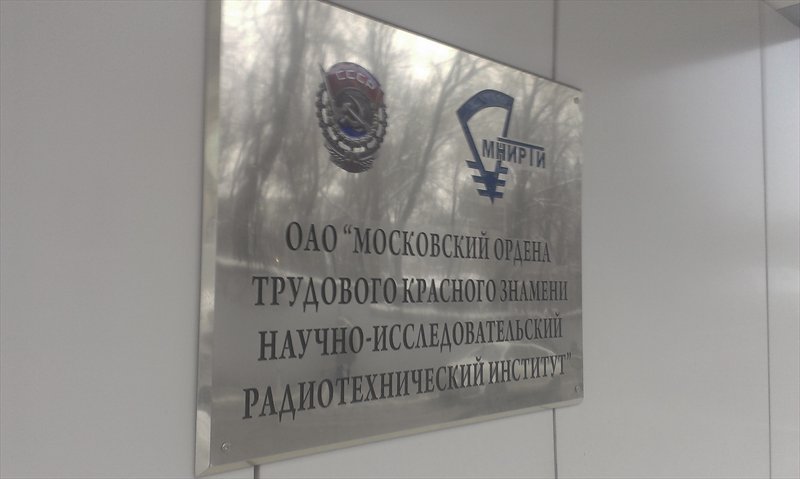 Электроизмерительные работы