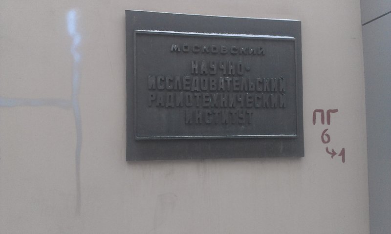 Электроизмерительные работы