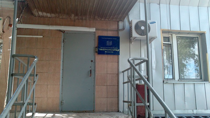 Электроизмерительные работы