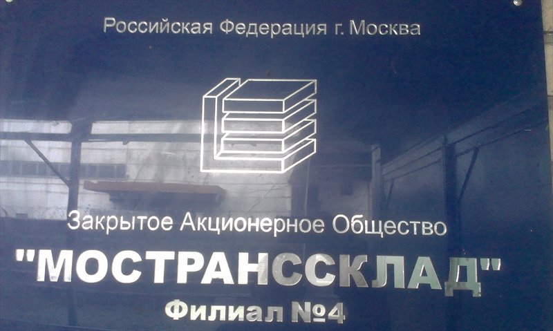 Электроизмерительные работы