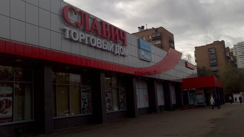 Электроизмерения