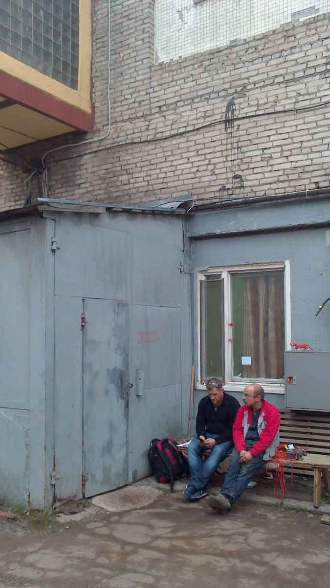 Электроизмерительные работы