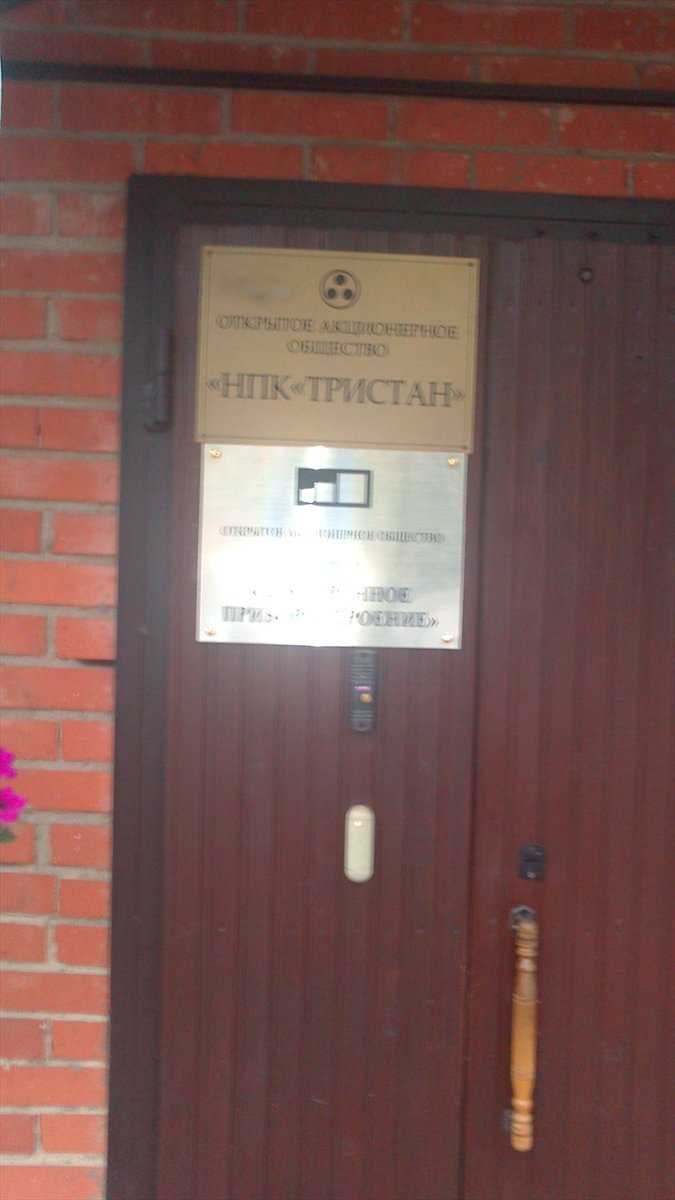 Электроизмерения
